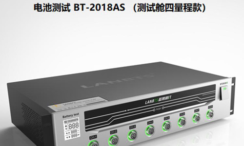 高精度電池綜合測試系統(tǒng)BT-2018AS1.jpg 高精度電池綜合測試系統(tǒng)BT-2018AS1.jpg